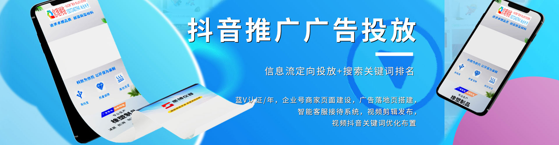 哈密百度推广费用