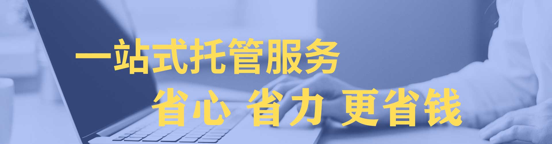 哈密百度如何推广