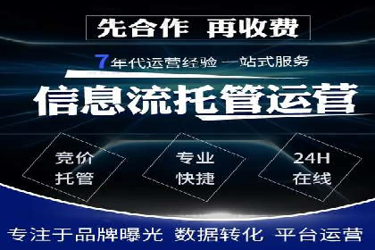 竞价广告的秘密武器：SEM推广的五大成功案例