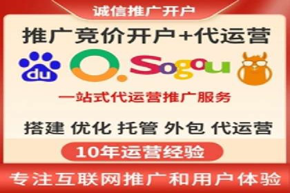 SEM网络推广案例：低成本高回报的营销策略