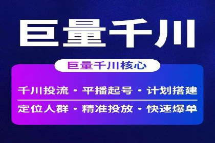 百度推广费用构成详解及成功案例展示